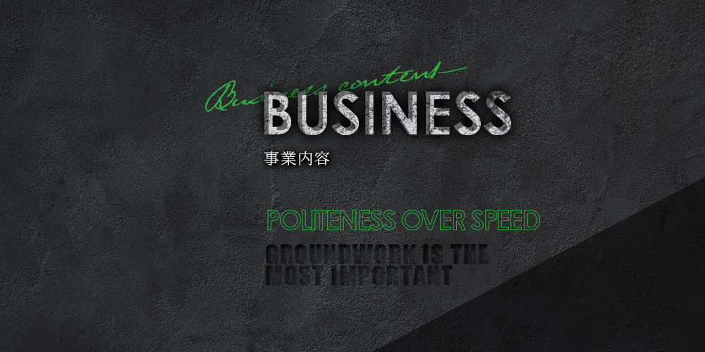 banner_h_business_bg
